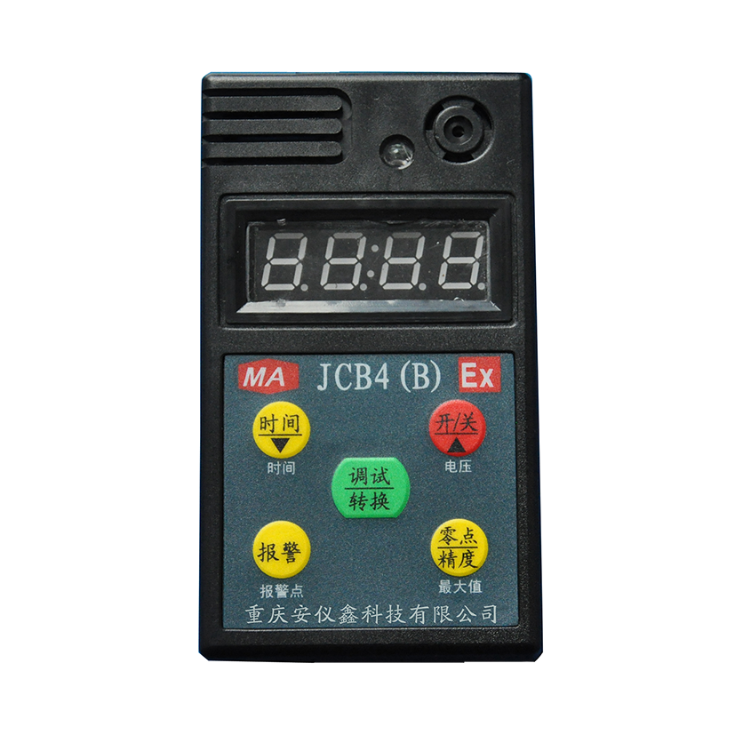 JCB4(B)便攜式甲烷檢測報(bào)警儀